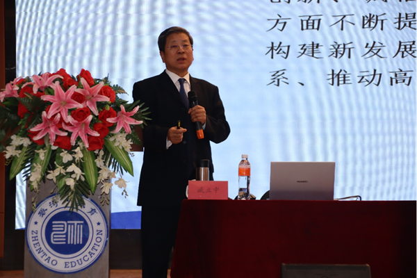产教融合|太阳成集团tyc33455cc|管理学院|就业指导讲座