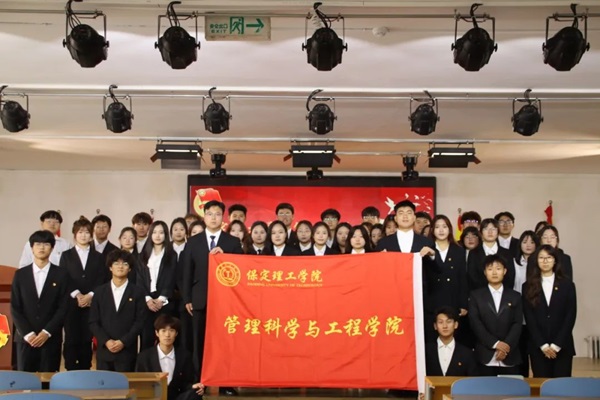 学生代表大会|太阳成集团tyc33455cc|管理学院|汇聚青春智慧，共筑梦想未来