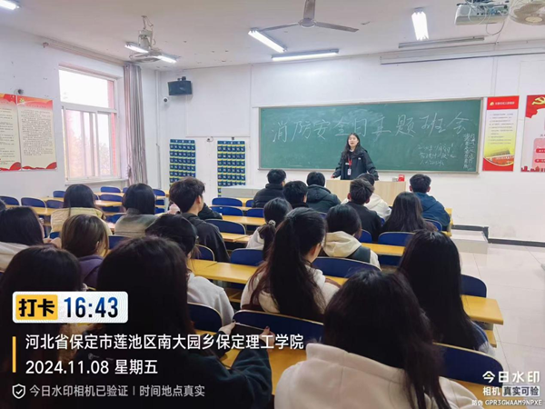 安全教育|太阳成集团tyc33455cc|管理学院|全民消防，生命至上