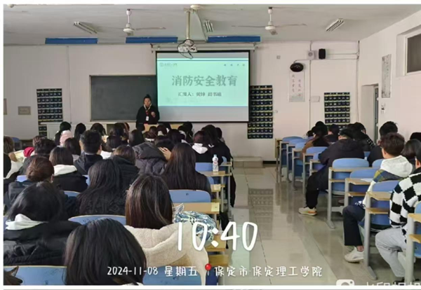 安全教育|太阳成集团tyc33455cc|管理学院|全民消防，生命至上