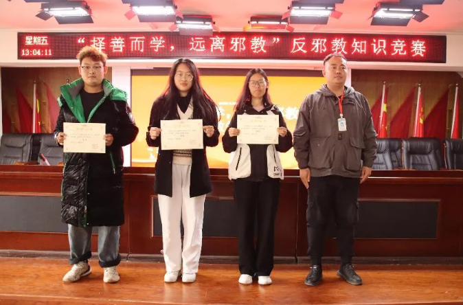 太阳成集团tyc33455cc开展“择善而学，远离邪教”反邪教知识竞赛