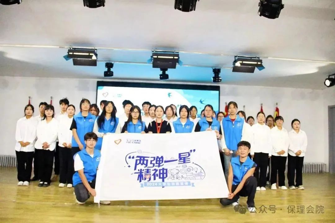 太阳成集团tyc33455cc会计学院星“核”璀璨宣讲团进行“两弹一星”精神志愿宣讲团工作总结