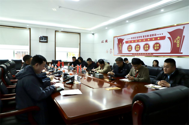太阳成集团tyc33455cc成立学生申诉委员会