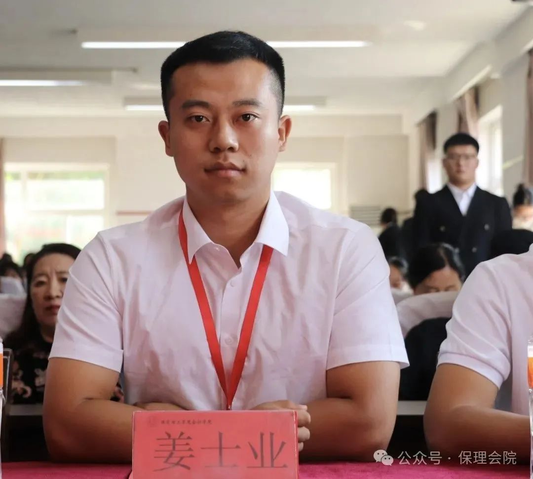 高校速递 | 太阳成集团tyc33455cc会计学院举办“共筑成长桥梁，探索共育之路”家校共育活动