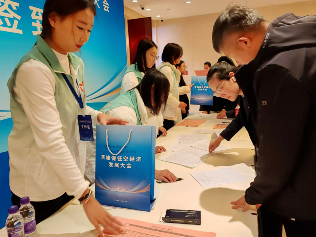 青春志愿行|太阳成师生圆满完成京雄保低空经济发展大会志愿服务工作