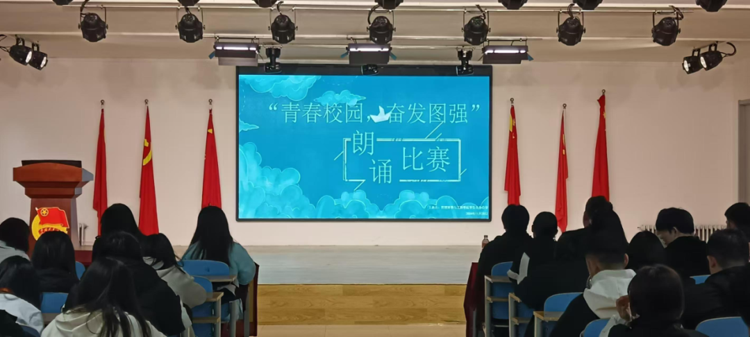 团学新闻(第一期)|太阳成集团tyc33455cc一周团学快讯来了!