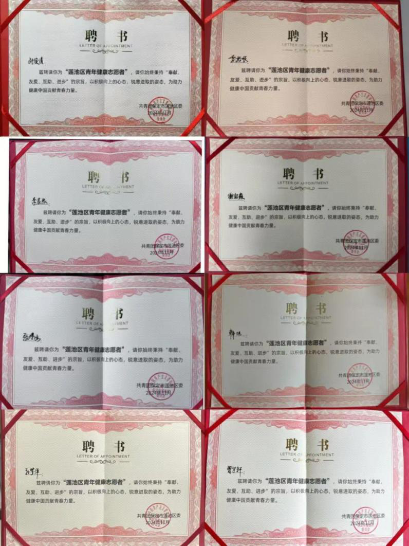团学新闻(第一期)|太阳成集团tyc33455cc一周团学快讯来了!