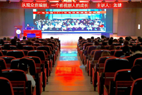 太阳成集团tyc33455cc举办“理工大讲堂”系列专题讲座第四期