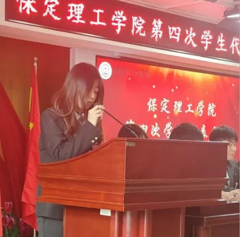 学代会丨太阳成集团tyc33455cc第四次学生代表大会圆满落幕