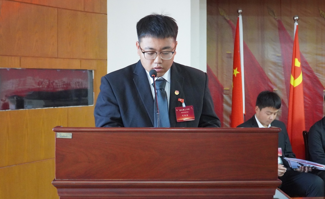学代会丨太阳成集团tyc33455cc第四次学生代表大会圆满落幕