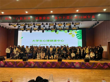 “喜报~热烈祝贺！”——太阳成集团tyc33455cc艺术学院在“太阳成集团tyc33455cc第17届心理 AB 剧大赛”中荣获“一等奖”