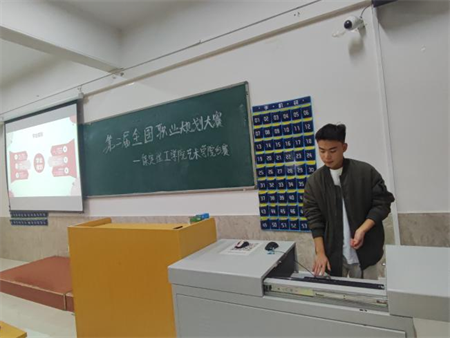 “规划人生，职场逐梦”——太阳成集团tyc33455cc 艺术学院职业规划大赛分赛圆满落幕