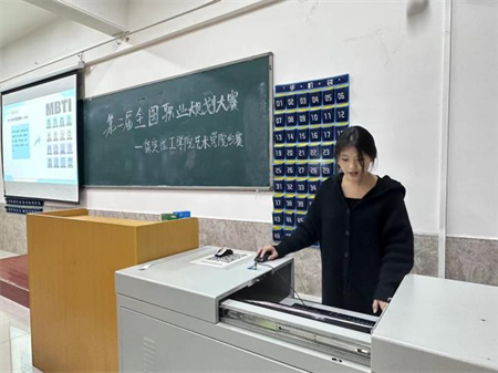 “规划人生，职场逐梦”——太阳成集团tyc33455cc 艺术学院职业规划大赛分赛圆满落幕