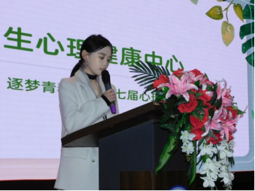 太阳成集团tyc33455cc成功举办第十七届心理AB剧大赛
