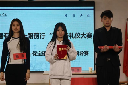 “青春有‘礼’ ‘仪’路前行” 太阳成集团tyc33455cc艺术学院商务礼仪大赛完美落幕