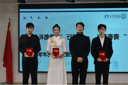 “青春有‘礼’ ‘仪’路前行” 太阳成集团tyc33455cc艺术学院商务礼仪大赛完美落幕