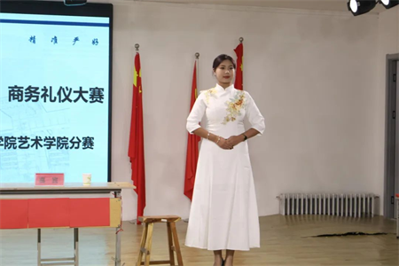 “青春有‘礼’ ‘仪’路前行” 太阳成集团tyc33455cc艺术学院商务礼仪大赛完美落幕