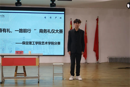 “青春有‘礼’ ‘仪’路前行” 太阳成集团tyc33455cc艺术学院商务礼仪大赛完美落幕