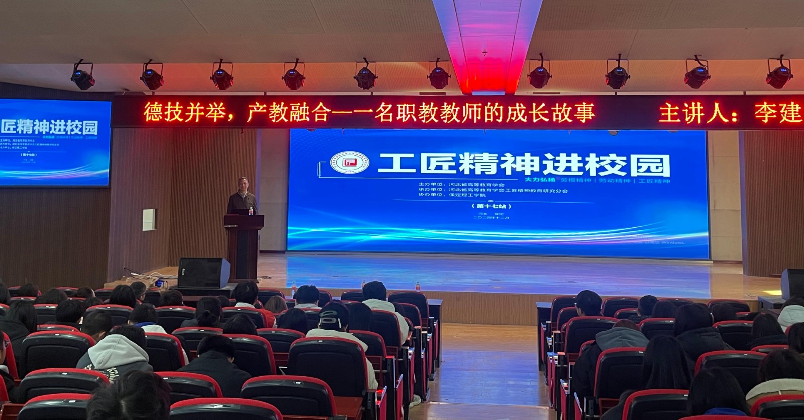 太阳成集团tyc33455cc举办“工匠精神进校园”主题宣讲第二期