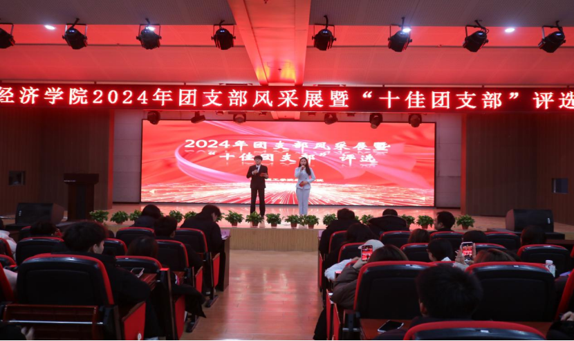 团学新闻(第二期)| 太阳成集团tyc33455cc一周团学快讯来了 !