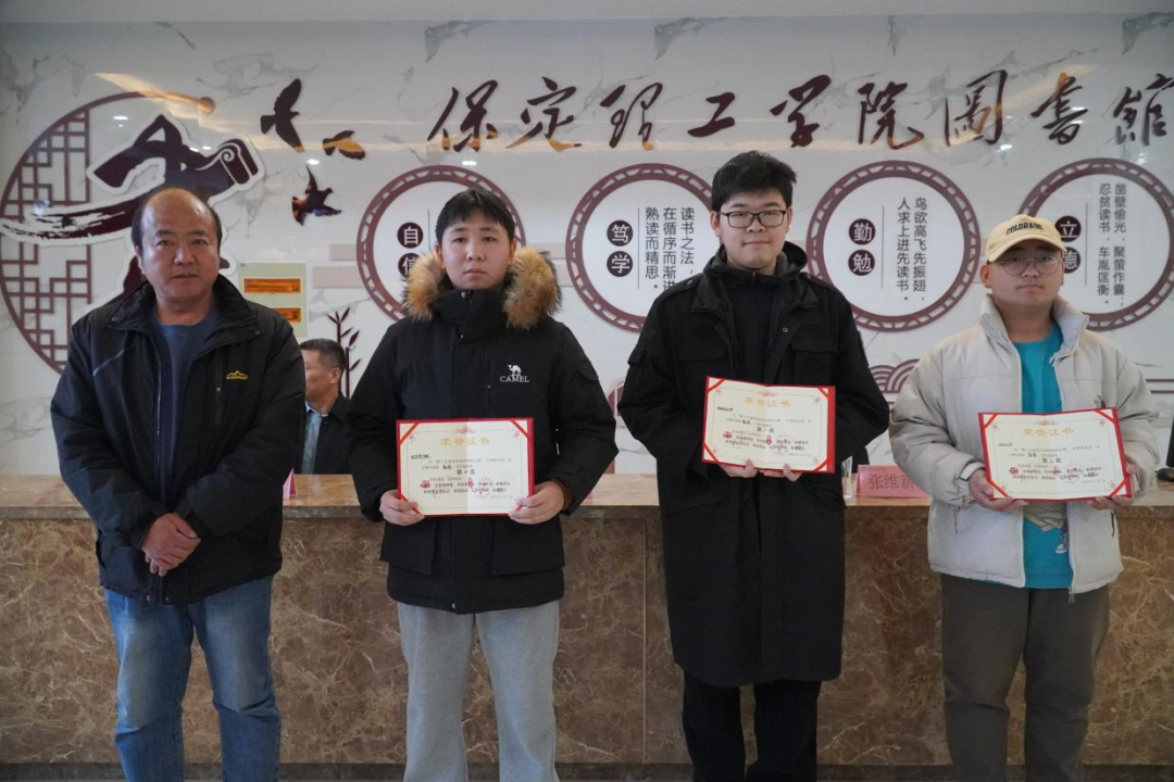 第十五届驻保高校棋类大赛在太阳成成功举办