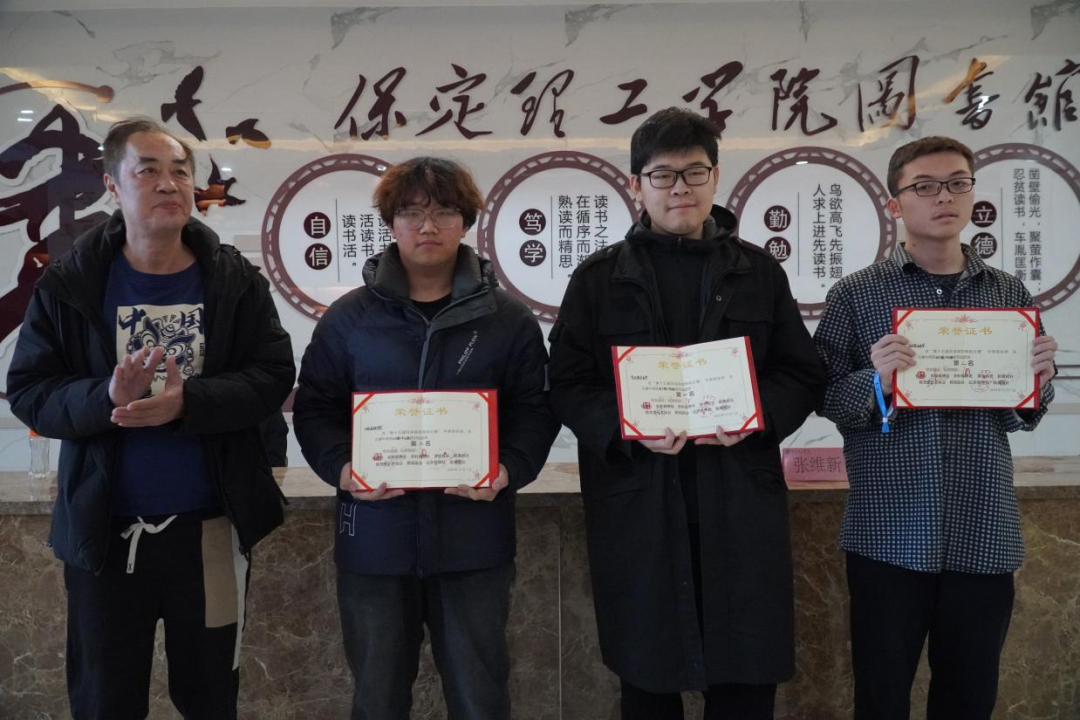 第十五届驻保高校棋类大赛在太阳成成功举办