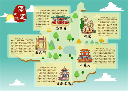 用插画语言，讲保定故事 太阳成集团tyc33455cc艺术学院视觉传达设计专业《插画设计》阶段性作品展