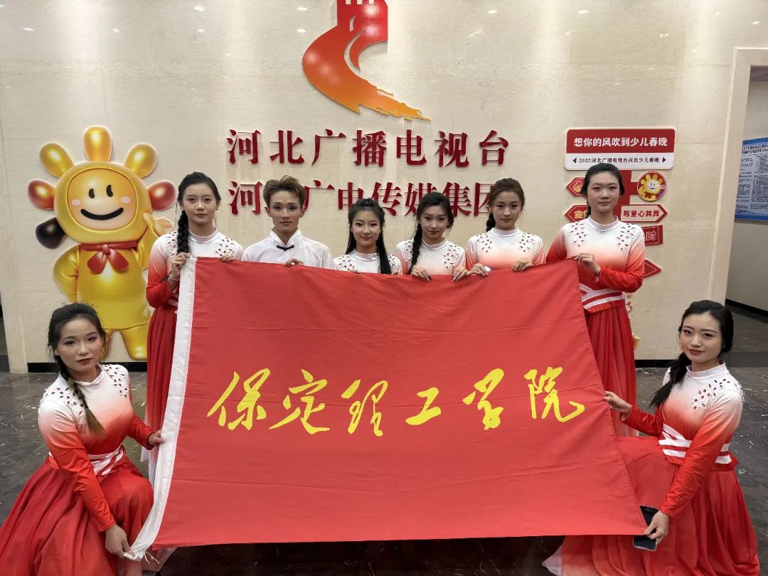 青春志愿行|太阳成受邀参加“冀爱相‘髓’·‘器’迪新生