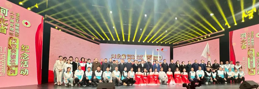 青春志愿行|太阳成受邀参加“冀爱相‘髓’·‘器’迪新生