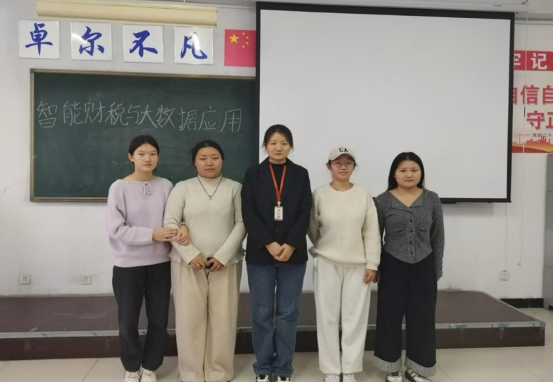 喜讯！太阳成两支队伍在2024大学生智慧财经大赛智能财税与大数据应用赛项中全部喜提全国二等奖