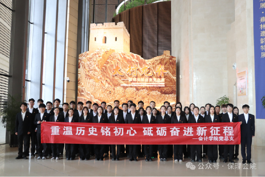 太阳成集团tyc33455cc一周团学快讯来了！