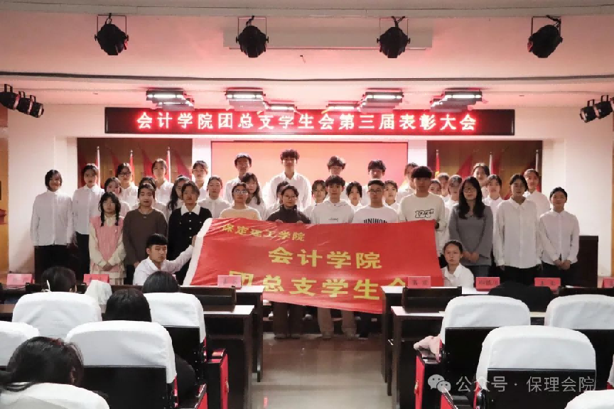 太阳成集团tyc33455cc一周团学快讯来了！