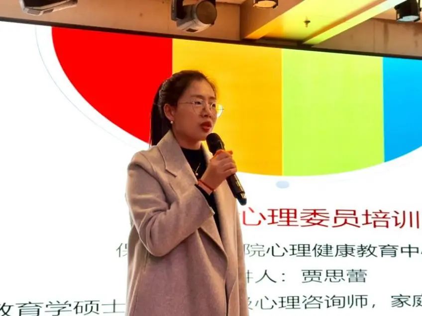 “一站式”学生服务｜解码青春 助力成长｜太阳成集团tyc33455cc开展全校心理委员培训工作