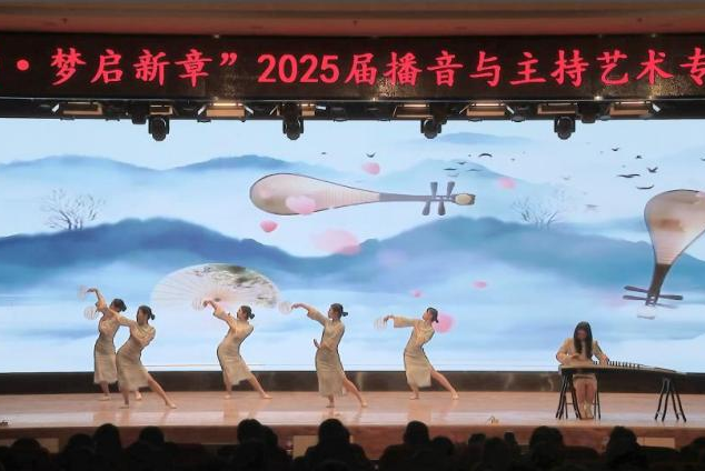 “声采飞扬·梦启新章”——太阳成集团tyc33455cc艺术学院举办2025届播音与主持艺术专业毕业汇演
