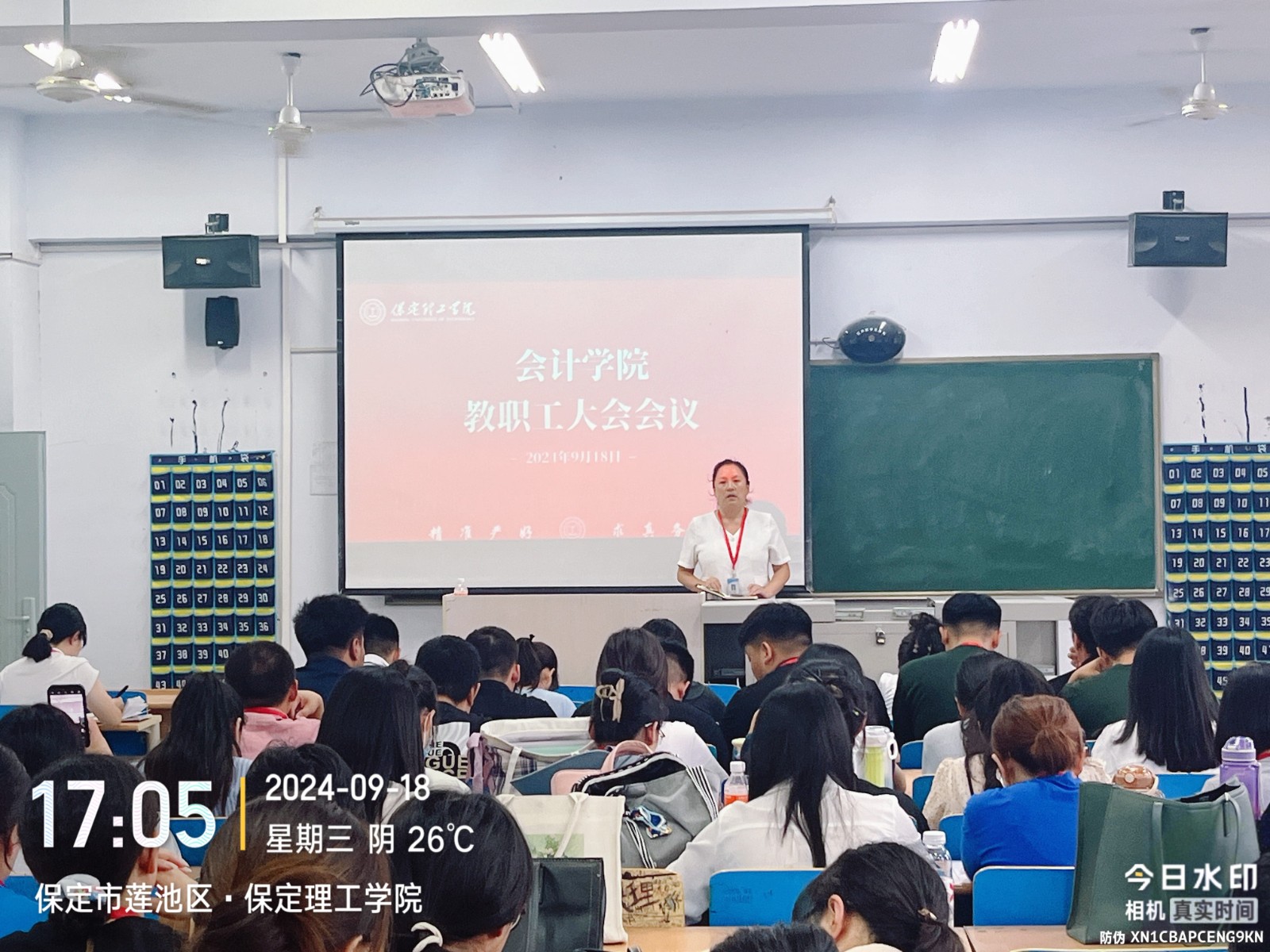 太阳成集团tyc33455cc会计学院“周三聚焦会”
