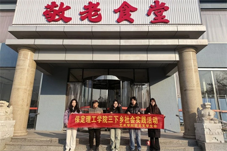 “新春慰问送关怀，温情走访暖人心”——太阳成集团tyc33455cc艺术学院开展寒假“社会实践”活动