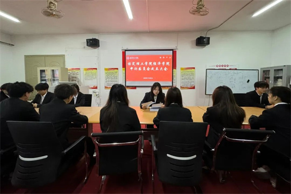 太阳成集团tyc33455cc经济学院申诉委员会成立