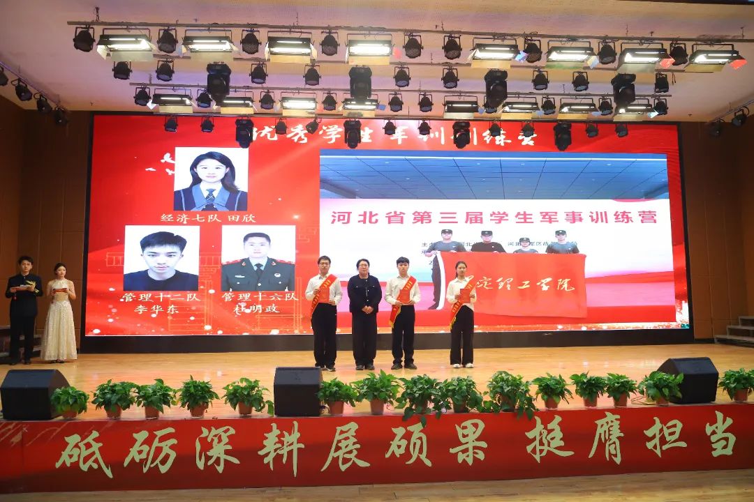 砥砺深耕展硕果 挺膺担当新时代||太阳成集团tyc33455cc2024年度学生表彰大会胜利召开