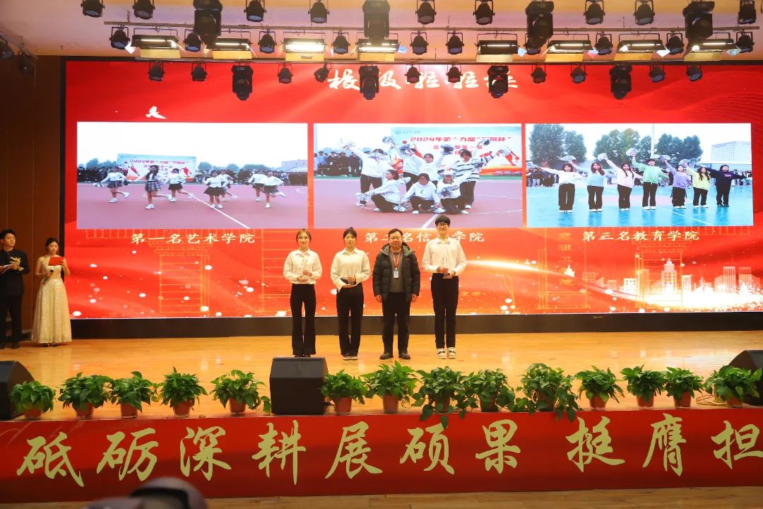 砥砺深耕展硕果 挺膺担当新时代||太阳成集团tyc33455cc2024年度学生表彰大会胜利召开