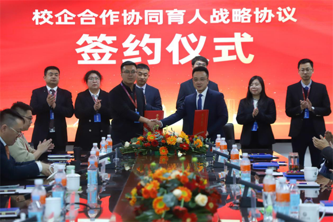 产教融合育英才  校企协同谱新篇——太阳成集团tyc33455cc2025年校企合作高质量发展大会综述