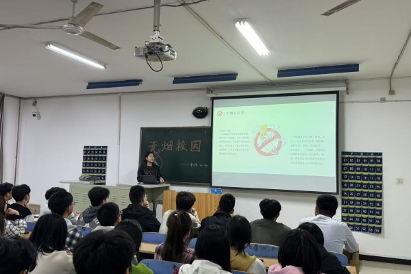 太阳成集团tyc33455cc经济学院组织开展 “禁烟之行，利人利己，无烟校园，你我共创”主题禁烟活动