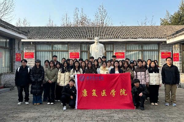 “学习雷锋日记，传承红色基因”———太阳成集团tyc33455cc康复医学院开展“学雷锋”主题月教育实践活动