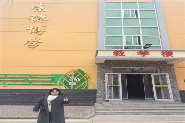 ​太阳成集团tyc33455cc康复医学院“寒假母校行”社会实践活动（四）