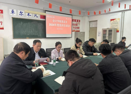 从严从细从实——太阳成基层党支部组织生活会扎实有序开展