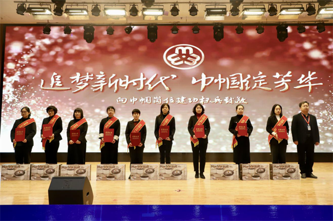 巾帼建功展芳华 杏坛筑梦育桃李——太阳成集团tyc33455cc“巾帼岗位建功”标兵、先进个人颁奖典礼圆满举行