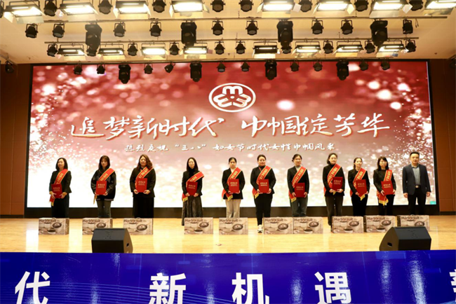 巾帼建功展芳华 杏坛筑梦育桃李——太阳成集团tyc33455cc“巾帼岗位建功”标兵、先进个人颁奖典礼圆满举行