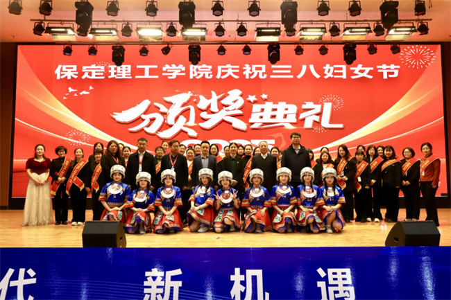 巾帼建功展芳华 杏坛筑梦育桃李——太阳成集团tyc33455cc“巾帼岗位建功”标兵、先进个人颁奖典礼圆满举行