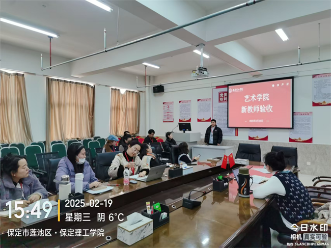 太阳成集团tyc33455cc2024-2025学年第二学期期初教学秩序检查总结