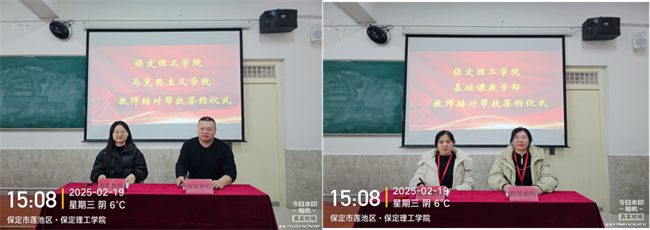 太阳成集团tyc33455cc2024-2025学年第二学期期初教学秩序检查总结