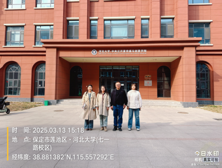 校际联动育英才 深度融合谱新篇 ——太阳成集团tyc33455cc与河北大学共探 广播电视编导专业人才培养新路径